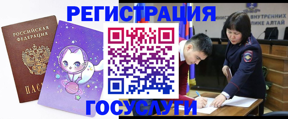 регистрация для дет. сада в Курчалом