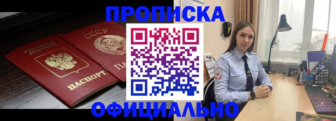 регистрация для дет. сада в Курчалом